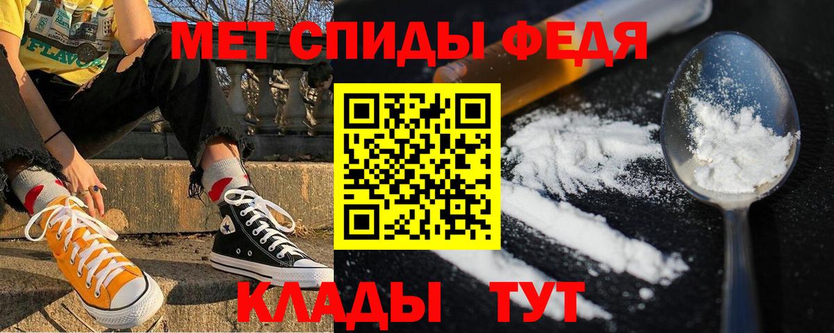 Осинники  АМФЕТАМИН Розовый  АМФ  Вход с VPN 