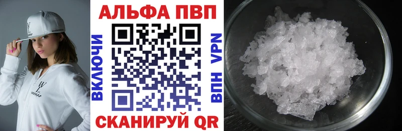 A-PVP СК КРИС где купить наркотик Осинники