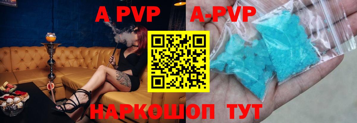 Alfa_PVP СК КРИС Осинники