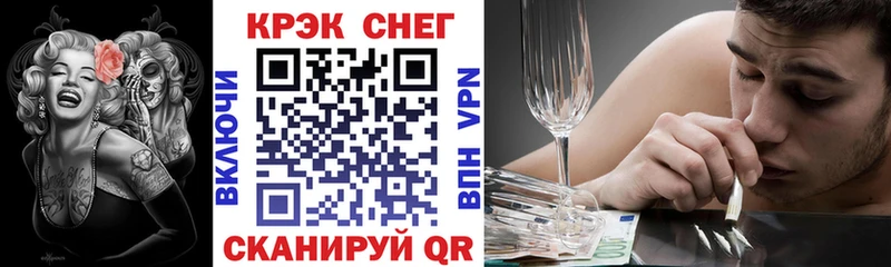 COCAIN 99%  blacksprut рабочий сайт  Осинники 