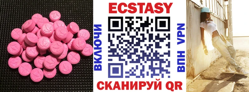 ЭКСТАЗИ круглые ОМГ ОМГ как зайти Осинники