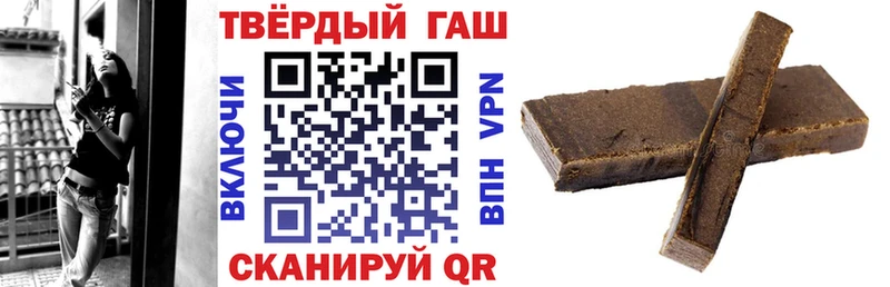 где найти   Осинники  ГАШИШ ice o lator 