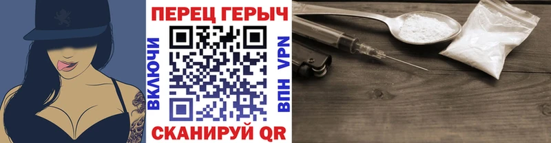 ГЕРОИН афганец  Осинники 