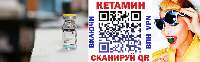 что такое наркотик  маркетплейс клад  Кетамин ketamine  Осинники 