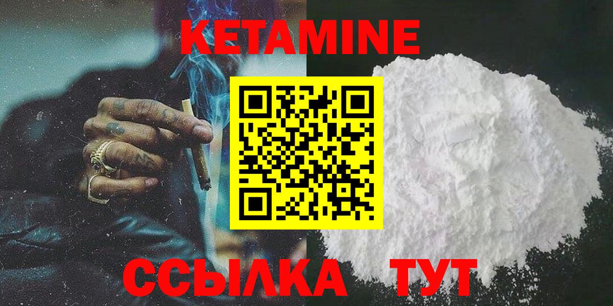 ГЕРОИН Осинники