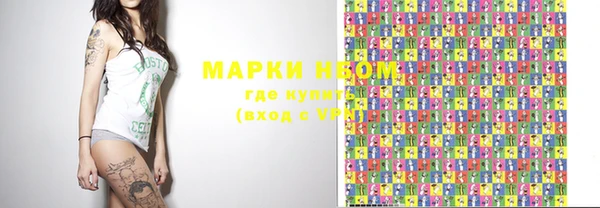 МДМА Алексин