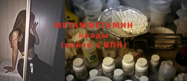 МДМА Алексин