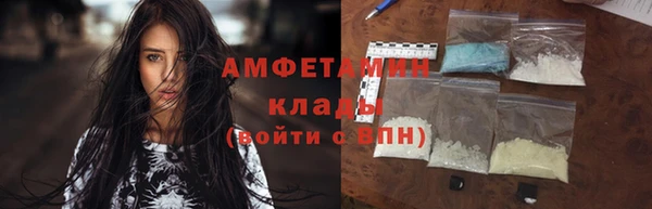ALPHA PVP Алексеевка