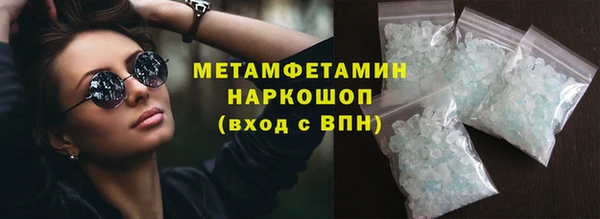 ALPHA PVP Алексеевка