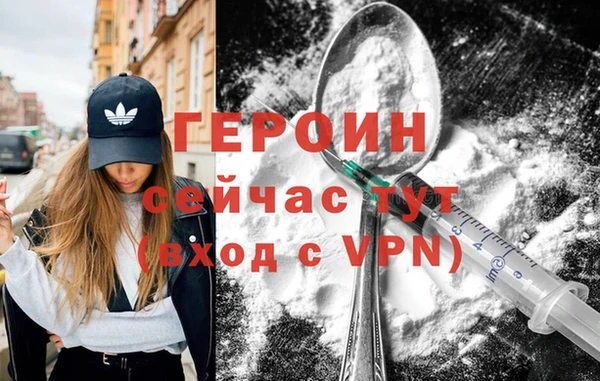МДМА Алексин
