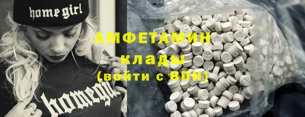 МДМА Алексин