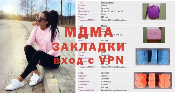 МДМА Алексин