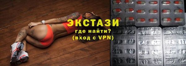 кокаин премиум Осинники