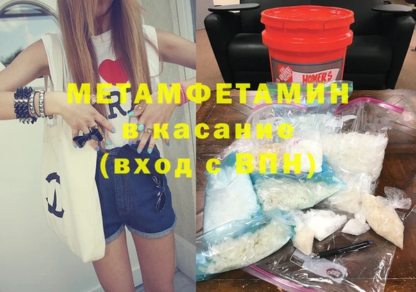 ALPHA PVP Алексеевка