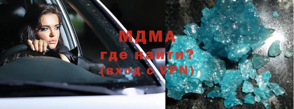 ALPHA PVP Алексеевка