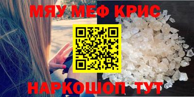 дмт Краснокаменск