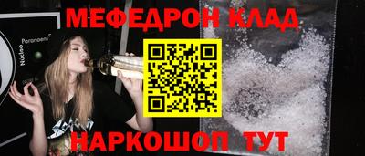 дмт Краснокаменск