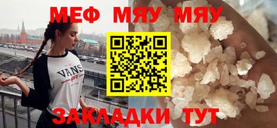 дмт Краснокаменск