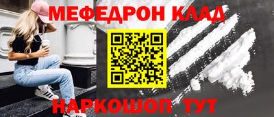 дмт Краснокаменск