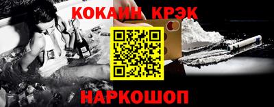 дмт Краснокаменск