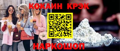 скорость Краснодар