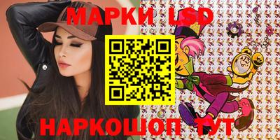 меф VHQ Краснознаменск