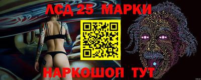 меф VHQ Краснознаменск