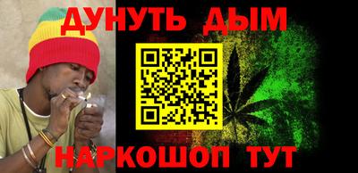 дмт Краснокаменск