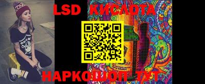 меф VHQ Краснознаменск
