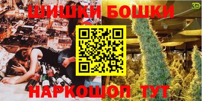 меф VHQ Краснознаменск