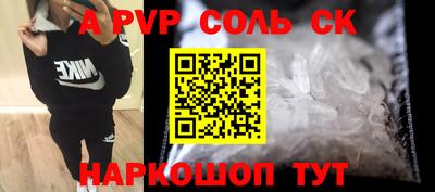 дмт Краснокаменск