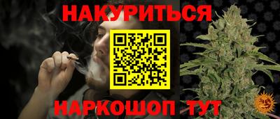 меф VHQ Краснознаменск
