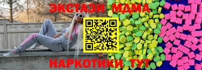 ГАЛЛЮЦИНОГЕННЫЕ ГРИБЫ Симферополь
