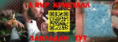 меф VHQ Краснознаменск