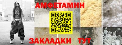 меф VHQ Краснознаменск