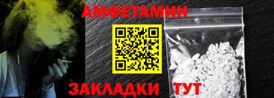 дмт Краснокаменск
