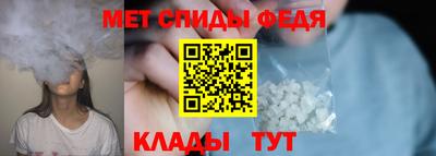 меф VHQ Краснознаменск
