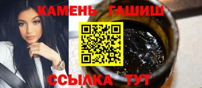 дмт Краснокаменск