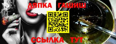 дмт Краснокаменск