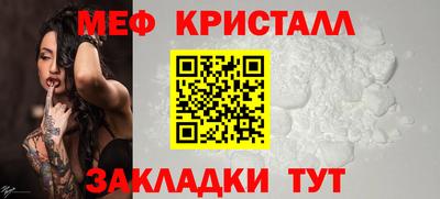 дмт Краснокаменск