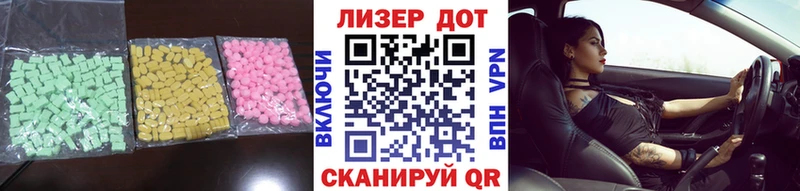 Лсд 25 экстази кислота купить Осинники