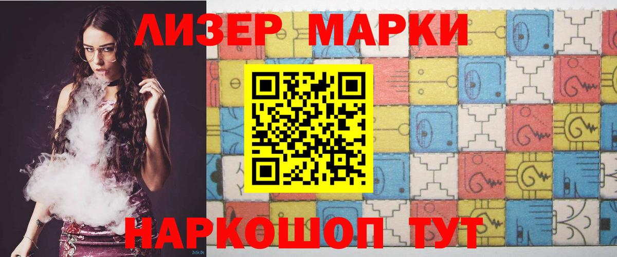 LSD-25 экстази кислота Осинники