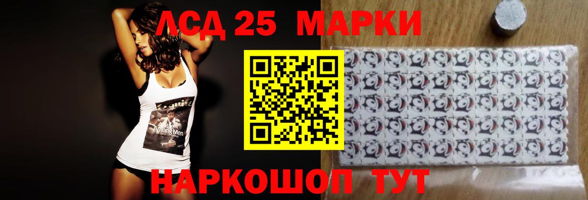 Осинники  LSD-25 экстази ecstasy  Лсд 25 экстази  Вход с VPN 