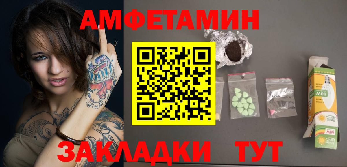 Осинники  МЕТАМФЕТАМИН мет  Вход с VPN  МЕТАМФЕТАМИН мет 