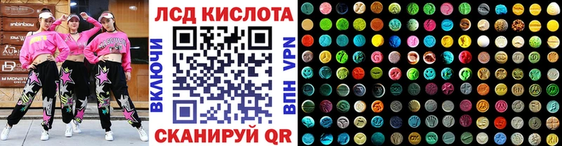 Наркотические марки 1,8мг Осинники