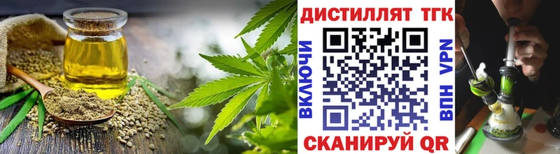 Дистиллят ТГК Wax  гидра ССЫЛКА  Осинники  даркнет сайт 