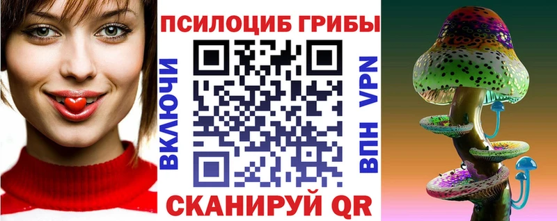 Галлюциногенные грибы GOLDEN TEACHER  Осинники 