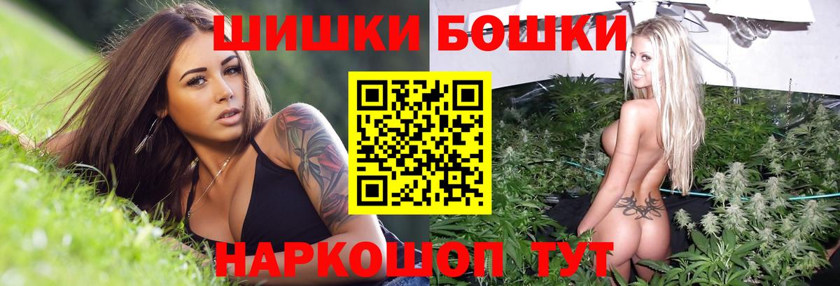 Марихуана план  Вход с VPN  Канабис планчик  Бошки марихуана LSD WEED  Осинники 