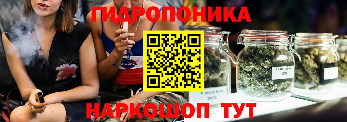 ГАШИШ  Кокаин  Вход с VPN  Меф МЯУ МЯУ   ГАШ  Осинники  Канабис 