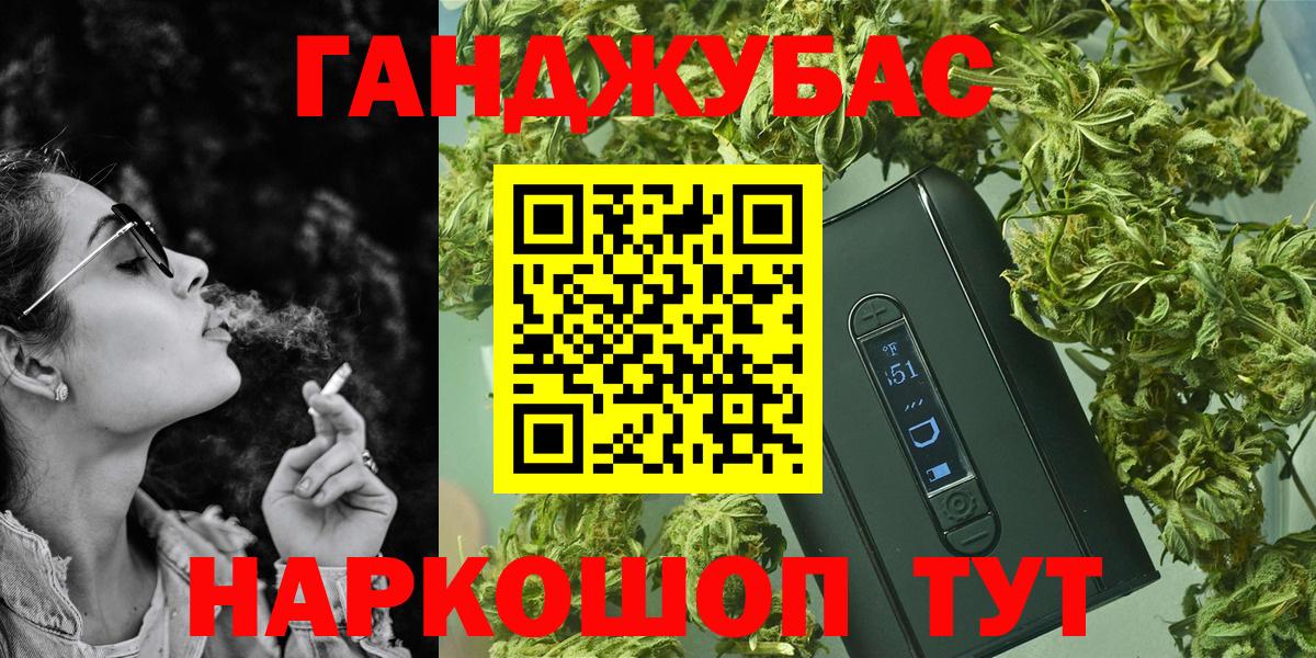 МАРИХУАНА сатива Осинники